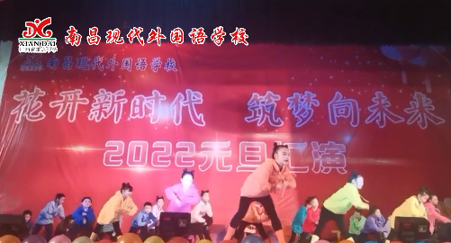 南昌現(xiàn)代外國語學(xué)校：中國牛！牛！牛！就是這么牛！